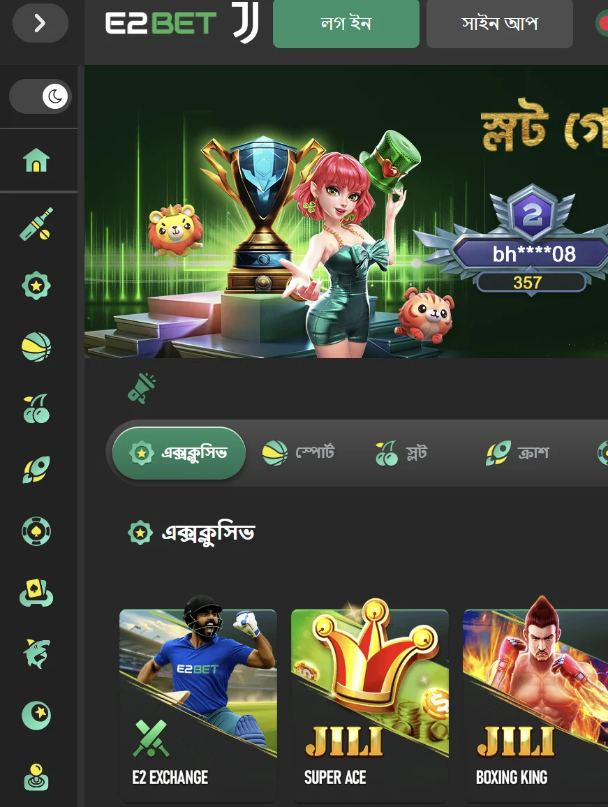 mobile app