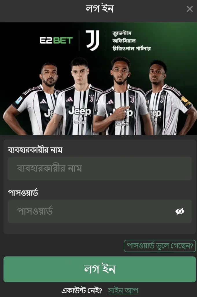 login